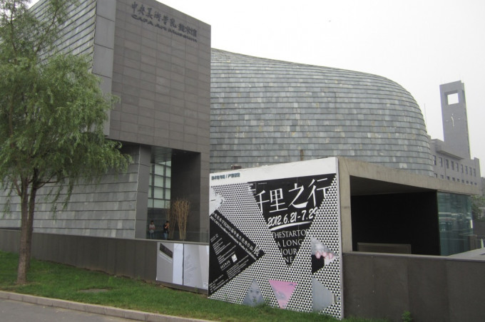 “Nhà mặt phố” in “The Start of a Long Journey” Excellent Graduation Works Exhibition at CAFA ART MUSEUM – 2012