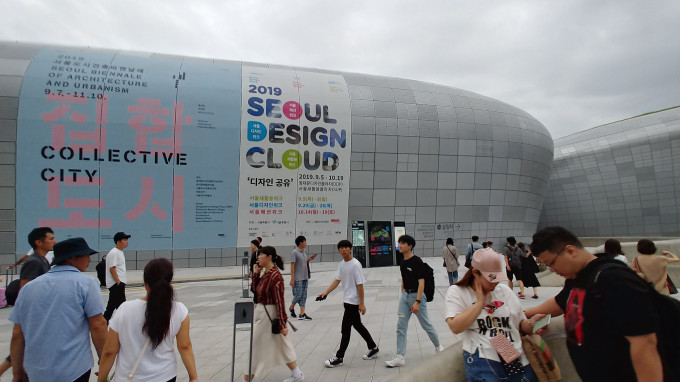 Collective City – Seoul Biennale 2019