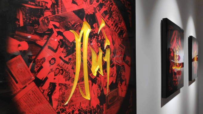 Event horizon- Erato school 2019